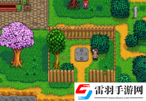 星露谷物語科羅布斯在哪星露谷物語科羅布斯位置