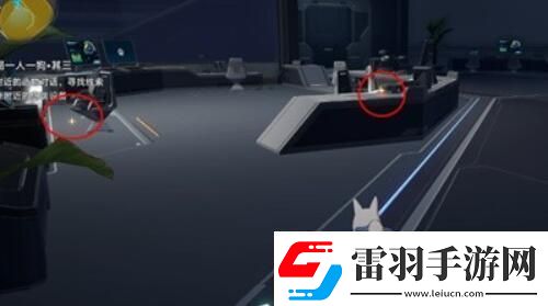 崩壞星穹鐵道開(kāi)局一人一狗其二任務(wù)怎么做