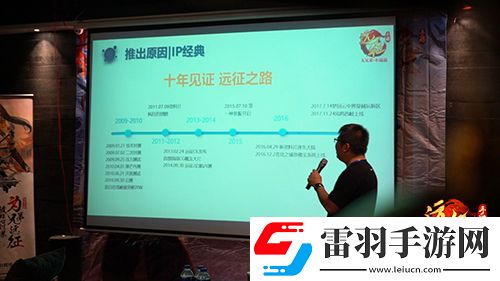 探訪遠(yuǎn)征手游策劃團(tuán)隊(duì)