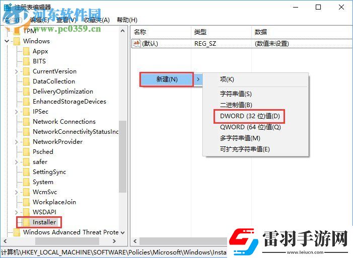 Win10無(wú)法安裝SolidWorks怎么辦