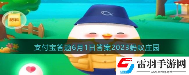 小雞寶寶考考你