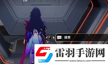 崩壞星穹鐵道開(kāi)局一人一狗其二任務(wù)怎么做