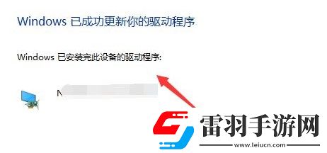 NVIDIA驅(qū)動更新在哪