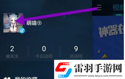 逆戰(zhàn)助手怎么辦賬號(hào)注銷(xiāo)