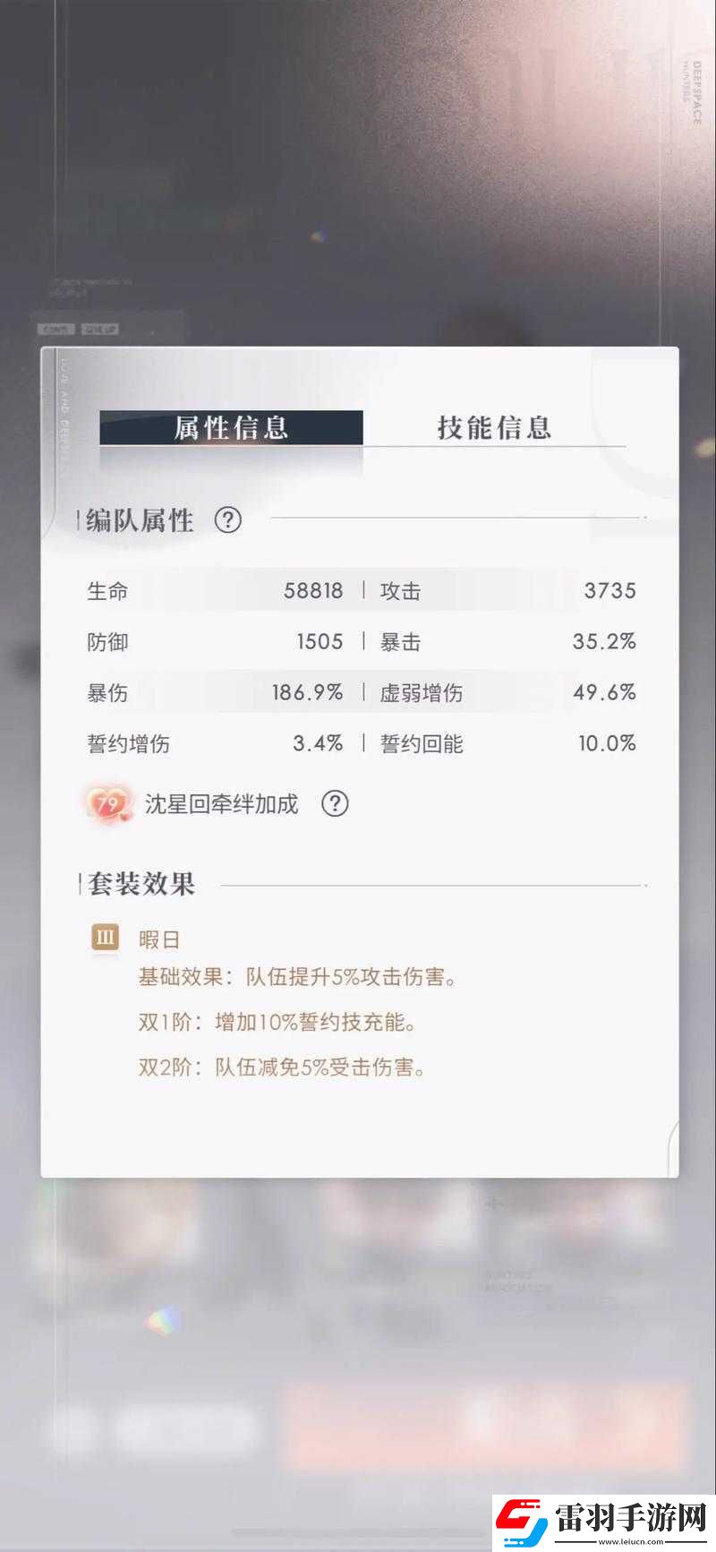為何陣營試煉中人物屬性竟會大幅高出之謎解析