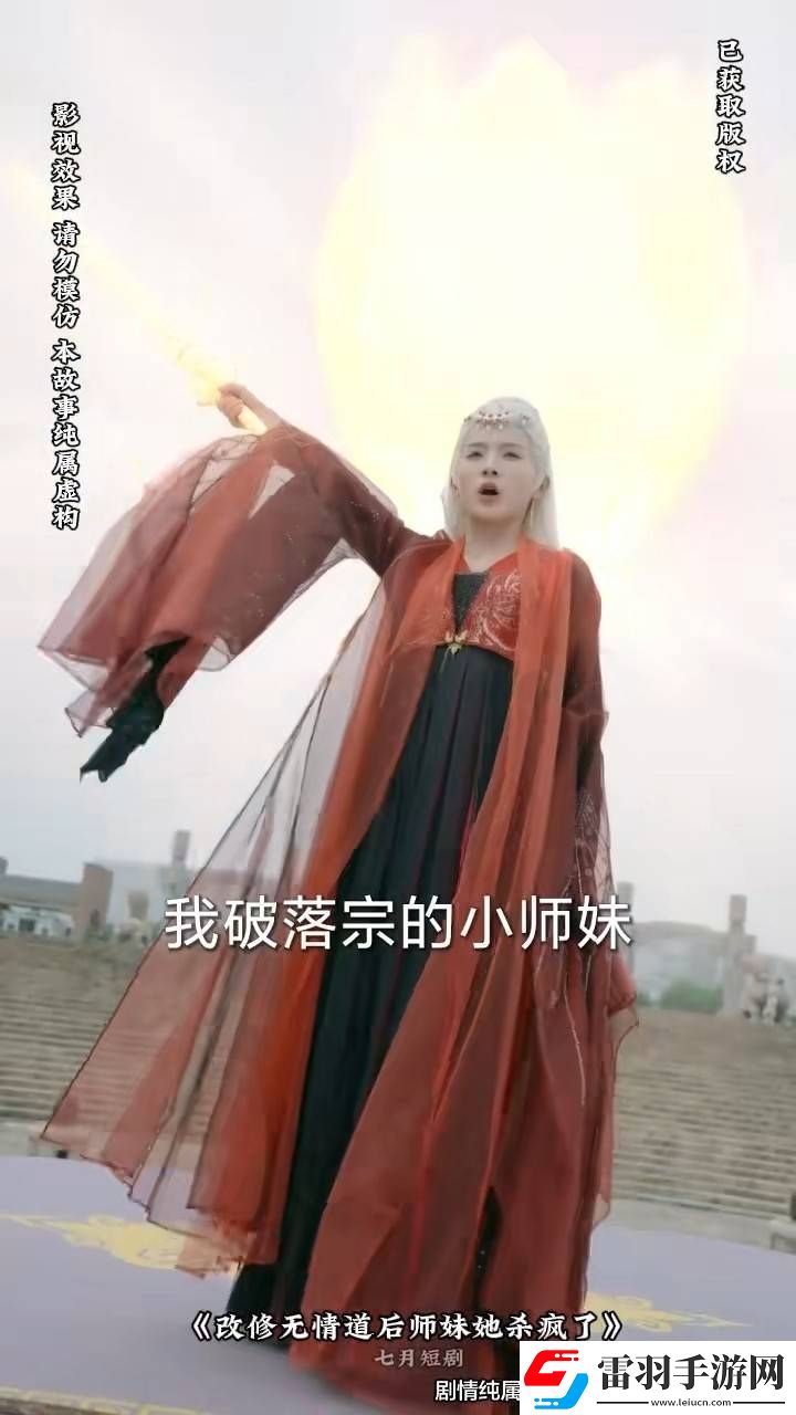 國產3A游戲音樂遭盜用