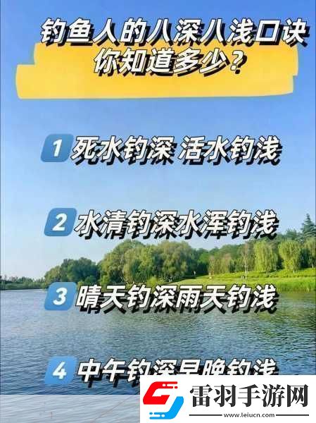 三淺一深的正確使用方法1.探索三淺一深的有效應(yīng)用技巧