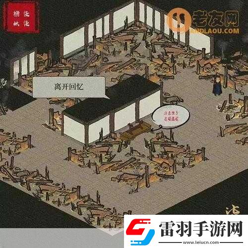 江南百景圖長(zhǎng)相思揭秘寶箱鑰匙的奇妙之旅