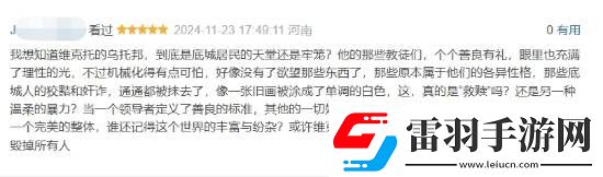 雙城之戰(zhàn)2完結豆瓣清一色五星好評