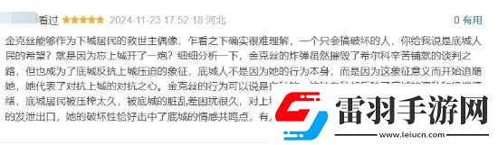 雙城之戰(zhàn)2完結豆瓣清一色五星好評