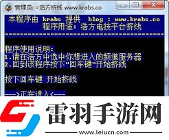 如何調整浩方設置以取消自動擠房間功能并提升吸引力