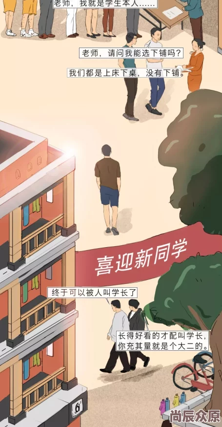 國產(chǎn)大學生爆口引發(fā)絡熱議