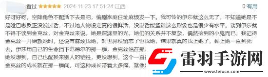 雙城之戰(zhàn)2完結豆瓣清一色五星好評