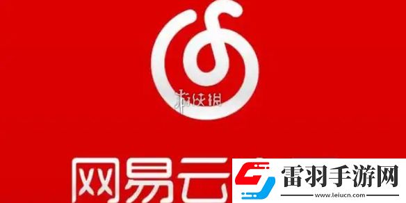 網易云音樂歌詞怎么導出