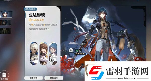 1.3版本上線時間預測