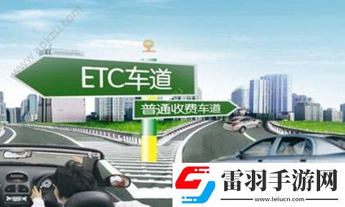 支付寶“車牌付”和“ETC”到底哪個(gè)好有什么區(qū)別