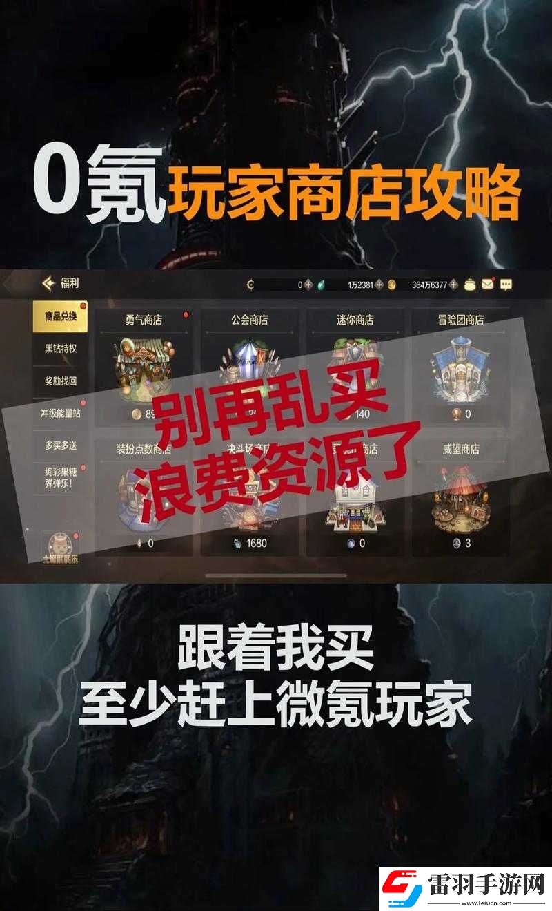 幻寵大陸手游懸賞系統(tǒng)玩法詳細說明