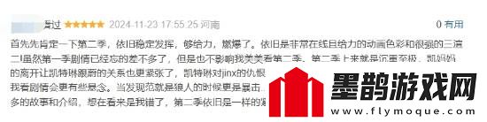 雙城之戰(zhàn)2完結豆瓣清一色五星好評