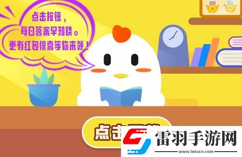 成語黃發(fā)垂髫中黃發(fā)指的是螞蟻莊園11月18日莊園小課堂答案