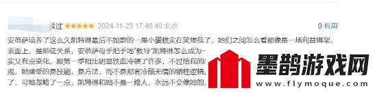 雙城之戰(zhàn)2完結豆瓣清一色五星好評