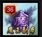 街機(jī)三國魔王副本有什么特點