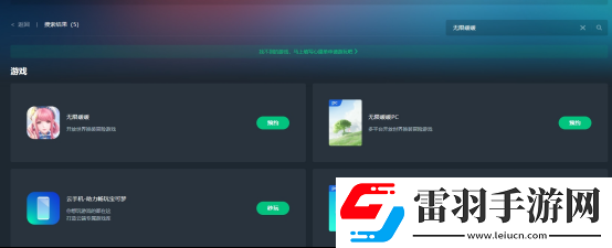 鴻蒙系統(tǒng)怎么玩無限暖暖