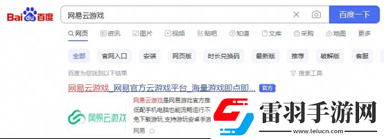 鴻蒙系統(tǒng)怎么玩無限暖暖