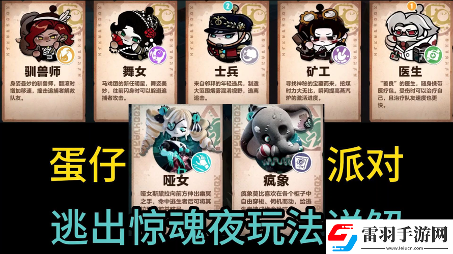 詳細解析天天炫斗公會爭霸賽賽制