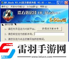如何調整浩方設置以取消自動擠房間功能并提升吸引力