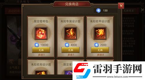 備戰(zhàn)待敵朕的江山“厲兵秣馬”獎(jiǎng)勵(lì)迭出