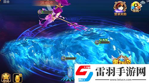 魔靈契約跨服聯(lián)賽來(lái)襲基友一生一起走