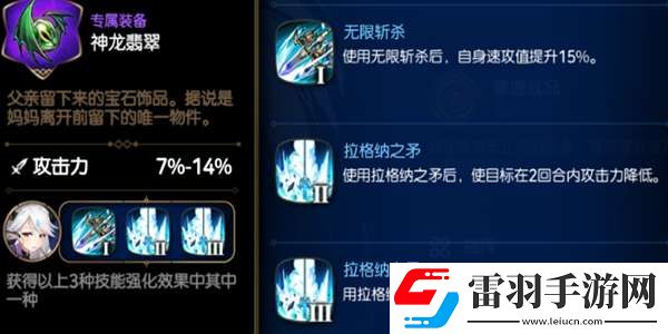 第七史詩(shī)露娜怎么樣