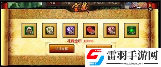 街機(jī)三國魔王副本有什么特點
