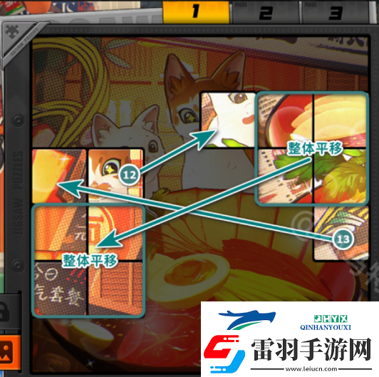 絕區(qū)零贈爾麗都第五天拼圖怎么完成