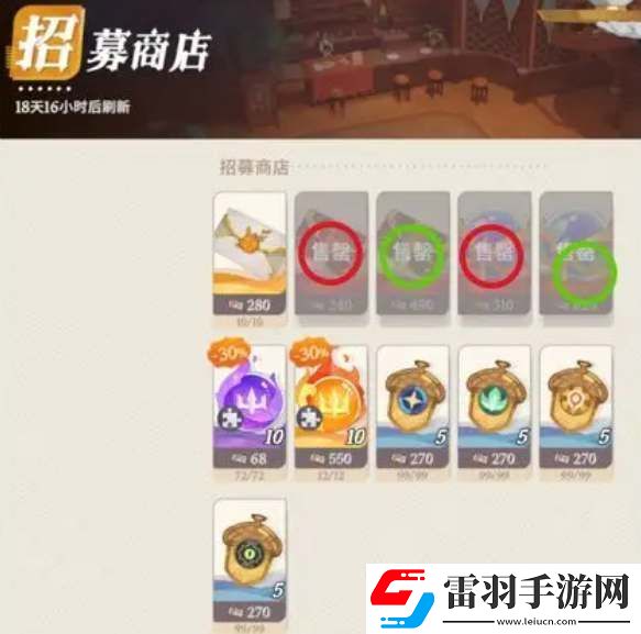 劍與遠征啟程商店兌換建議