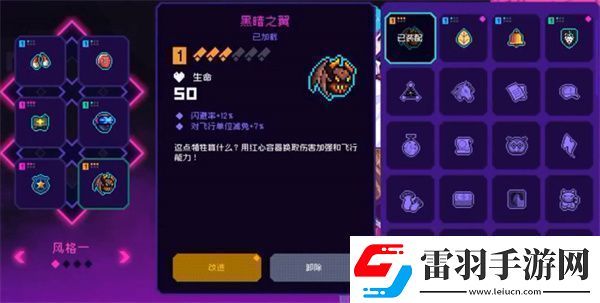 霓虹深淵無(wú)限成就獎(jiǎng)勵(lì)是什么