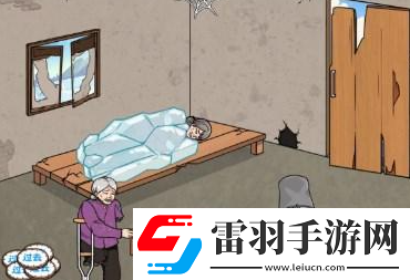 文字來找茬冬日老人聚會通關(guān)攻略