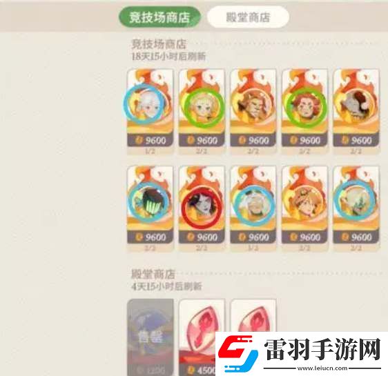 劍與遠征啟程商店兌換建議