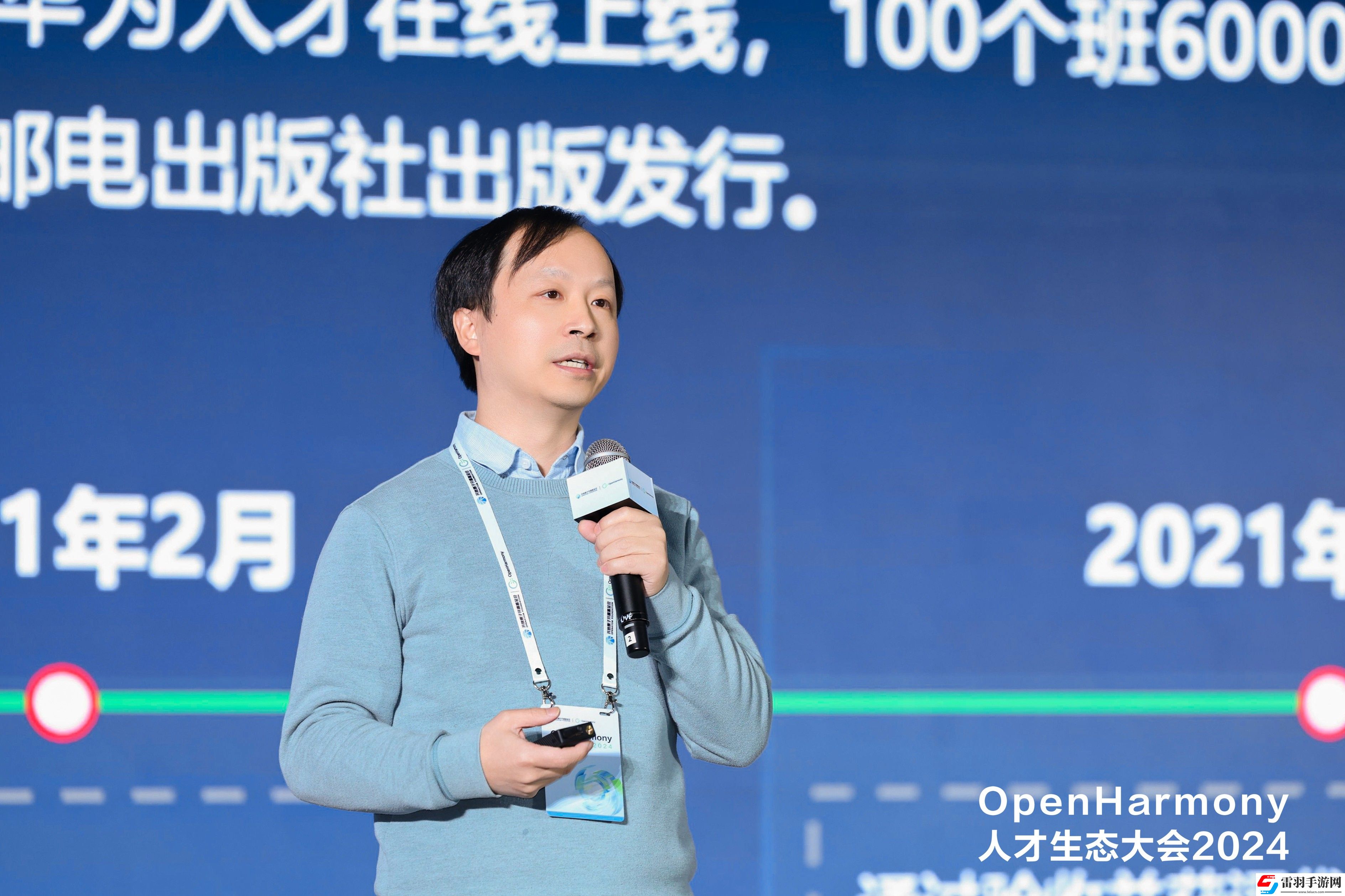 OpenHarmony人才生態(tài)大會(huì)2024在武漢成功舉辦
