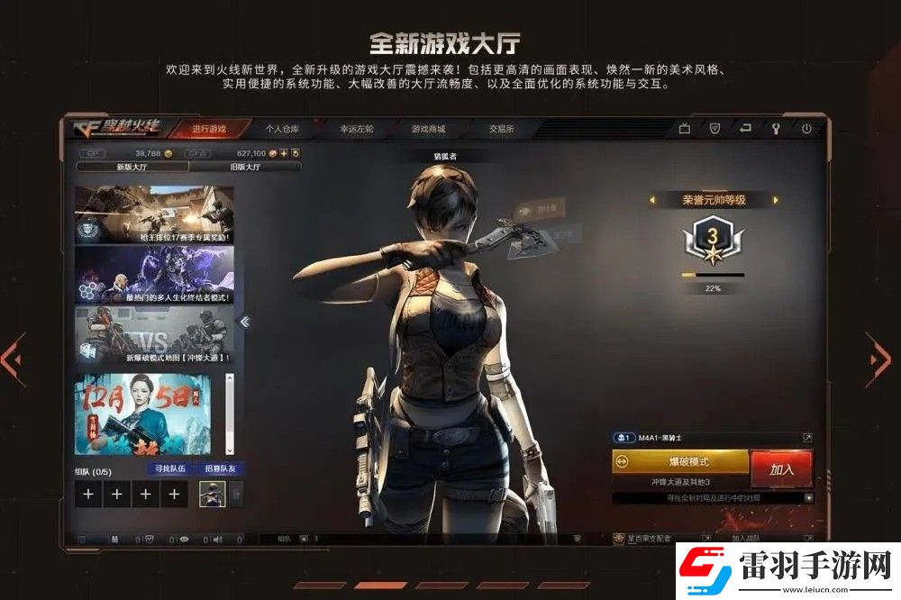 2021cf怎么長時(shí)間掛房