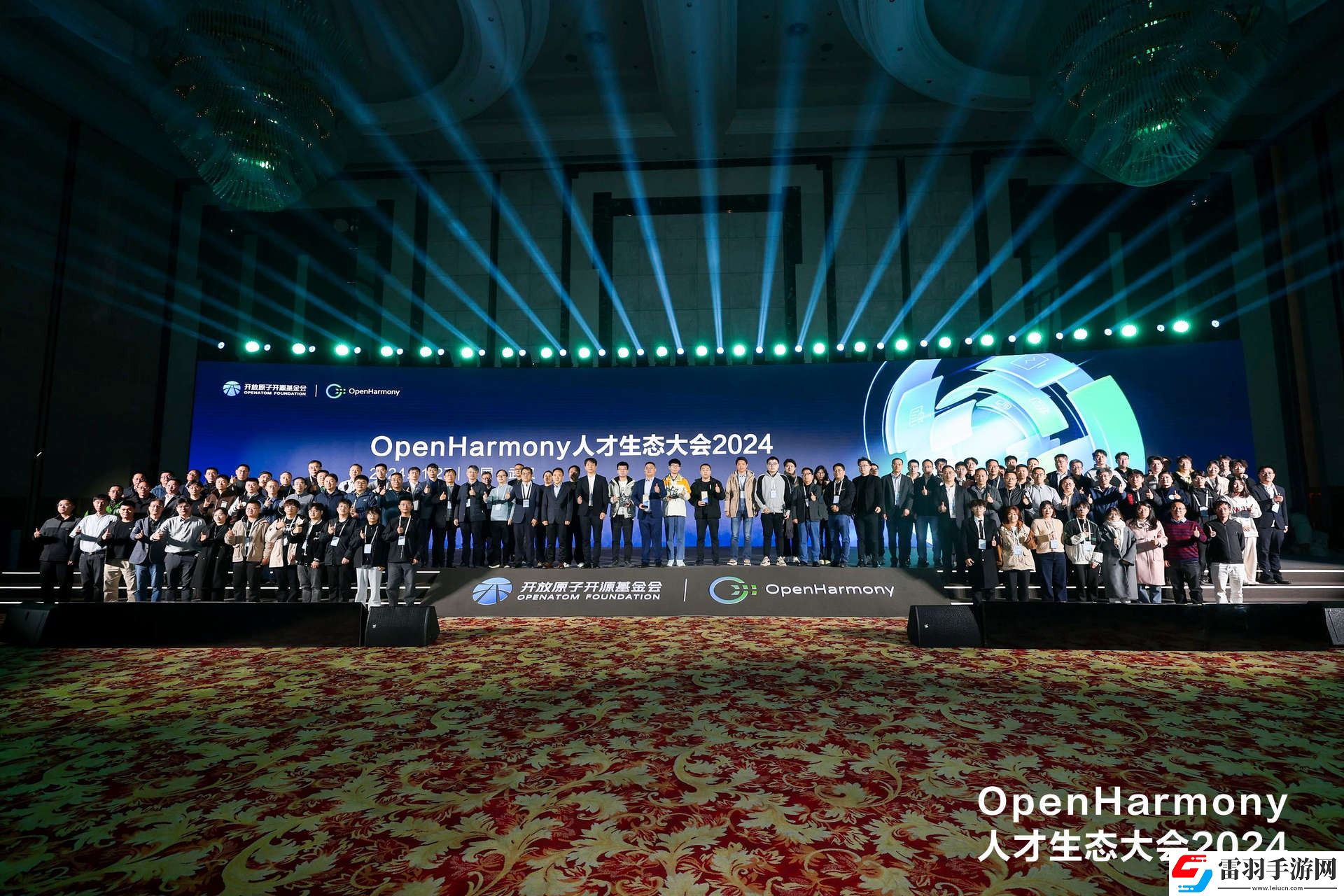 OpenHarmony人才生態(tài)大會(huì)2024在武漢成功舉辦