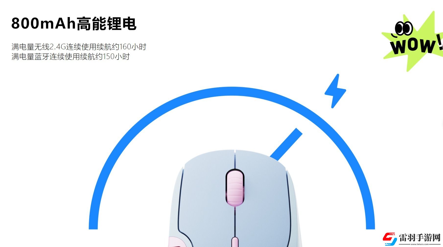 雷柏MT560測評