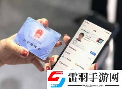 社保卡和醫(yī)?？ㄊ且粡垎嵘绫？ɡ锩娴腻X可以取出來嗎