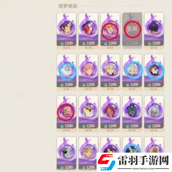 劍與遠征啟程商店兌換建議