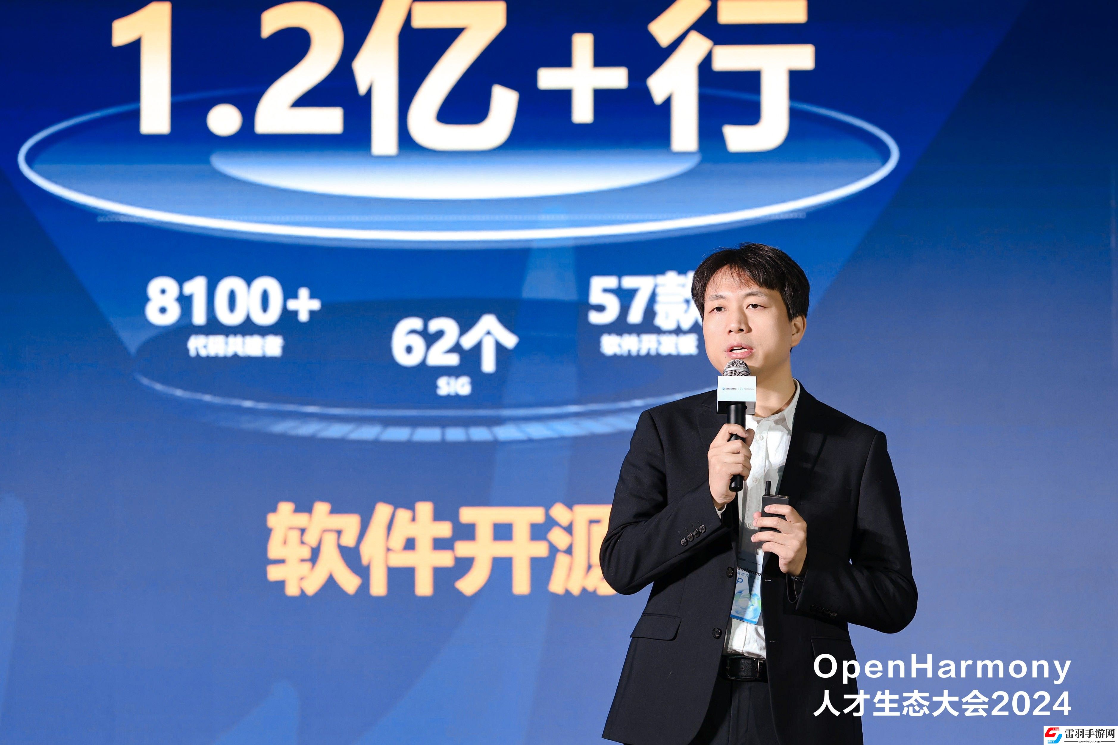 OpenHarmony人才生態(tài)大會(huì)2024在武漢成功舉辦