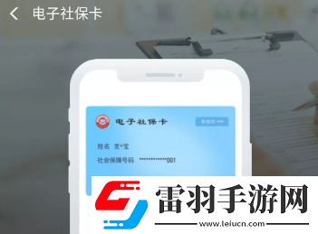 社保卡和醫(yī)?？ㄊ且粡垎嵘绫？ɡ锩娴腻X可以取出來嗎