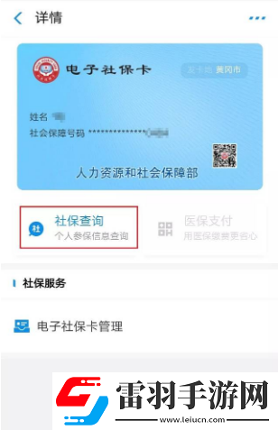 社?？ê歪t(yī)保卡是一張嗎社?？ɡ锩娴腻X可以取出來嗎