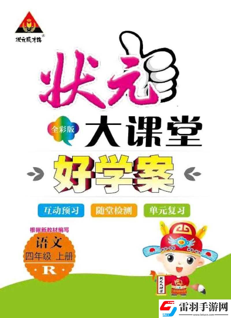 小明看看永久域