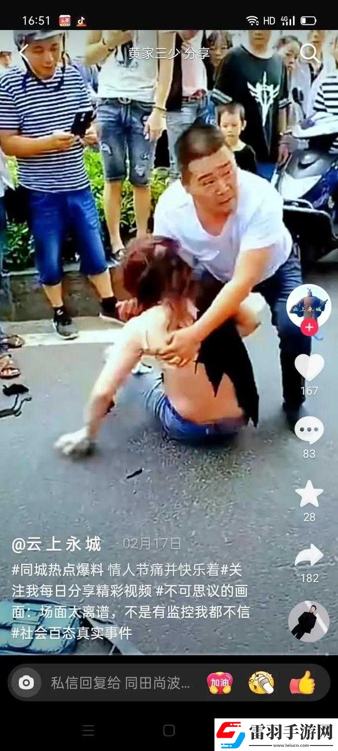 真實差差差無掩蓋視頻