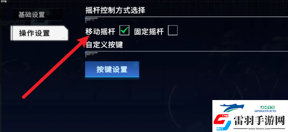 硬核機甲啟示怎么設(shè)置按鍵鍵位